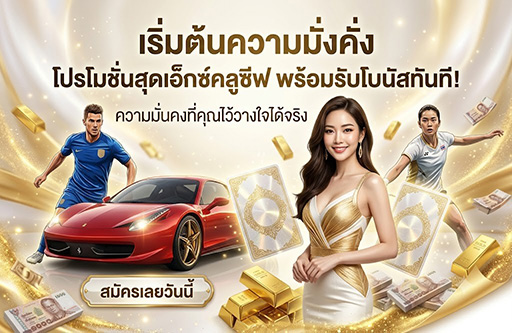 thegrand1 เว็บคาสิโนออนไลน์ อันดับ 1